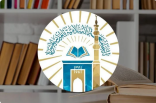 بدء التسجيل والقبول في 19 تخصصًا لمرحلة البكالوريوس بالجامعة الإسلامية غدًا