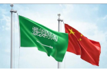 الصين تفتح أبوابها: إعفاء السعوديين من تأشيرة الدخول لمدة عام كامل