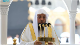 إمام الحرم المكي يوصي بتقوى الله والعمل بالآية الجامعة للخير
