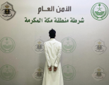القبض على مواطن لمساسه بالقيم الدينية والابتزاز في جدة