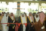 وكيل إمارة الشرقية يفتتح المعرض السعودي الدولي السابع للزيت والغاز بالخبر