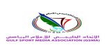 الاتحاد الخليجي للإعلام الرياضي يشكل لجنة دائمة للبطولة الخليجية