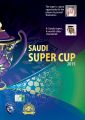 اللجنة الإعلامية السعودية لكرة القدم تصدر كتيبا خاصا بمباراة السوبر