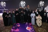 برعاية الأمير سعود بن نايف أمير المنطقة الشرقية تكريم 20 فائزة بــ #جائزة_سيدتي للتميز والإبداع 2018