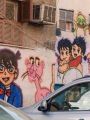 صور لأبطال الرسوم المتحركة ، مرسومة على جدران إحدى المنازل في حي الكندرة بـ جدة