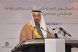 معالي وزير الصحة يدشن الحملة الخليجية للتوعية بالسرطان