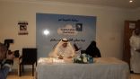 أرامكو السعودية توقع مع جمعية جود الخيرية مبادرة تطوير شخصية الأيتام من ذوي الظروف الخاصة