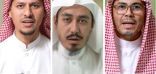 بالأسماء.. منح الجنسية السعودية لثلاثة من أعضاء هيئة التدريس بالجامعة الإسلامية