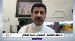 بالفيديو.. استشاري عظام يكشف خطورة “طق الأبهر” وعلاقته بكسر الضلوع