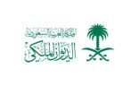 الديوان الملكي: وفاة الأميرة سلطانة بنت سعود بن عبدالعزيز آل سعود