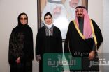 الأميرة سمية بنت الحسن :مشاريع صندوق الأمير سلطان نقلة نوعية لمشاركة المرأة العربية في اقتصاديات المنطقة