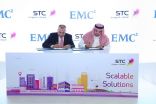 الاتصالات السعودية توقع عقد شراكة مع إي أم سي لإطلاق برنامج بناء القدرات
