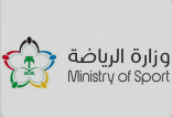 وزارة الرياضة تعلن نتائج تقييم مبادرة الحوكمة للربع الثاني من 2022-2023