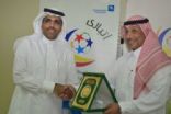 توقيع اتفاقية بين ارامكوا السعودية ونادي الخليج لإقامة برنامج ” أتباري ” الصيفي