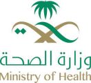 وزارة الصحة السعودية أغلقت (136) مؤسسة وصيدلية عام 1433هـ