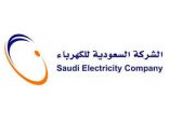 الشركة السعودية للكهرباء تتعاقد مع شركة كوجنيزانت لتعزيز وتطوير خدماتها