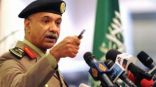 المتحدث الأمني السعودي : المطلق سيعامل وفق الإجراءات النظامية المعمول بها