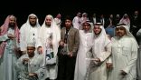 الجامعة الإسلامية تفوز في المركز الأول في المؤتمر العلمي السادس