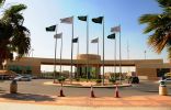 جامعة الامام عبد الرحمن الفيصل تستضيف اللقاء الرابع لعمداء اعضاء هيئة التدريس والموظفين في الجامعات السعودية