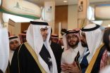 المعهد التقني السعودي لخدمات البترول يكشف عن خططه في تطبيق رؤية 2030