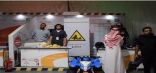 طلاب جامعة الإمام عبدالرحمن الفيصل يشاركون ضمن مبادرة ترفيه آمن في معرض السلامه المرورية