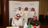 “السعودية للكهرباء” تتبرع لجمعية ارتقاء الخيرية بـ 3100 جهاز حاسب آلي
