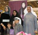 البحرينية ريم الحمادي تحتفل بتوقيع كتابها “فيض من الروع” بمهرجان الأيام الثقافي