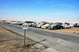 أمانة منطقة الرياض تجهز موقعا على مساحة 480 ألف متر مربع متطورا لحجز السيارات
