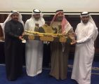تقديراً لدوره في دعم التعاون التربوي بين المملكتين المشرفون السعوديون الموفدون بالبحرين يحتفلون بالدكتور المطوع