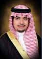 “اليوسف” يهنئ سمو الأمير محمد بن سلمان لتعيينه ولياً للعهد