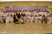 #الطائف  بالصور : جائزة الدكتور ساعد العرابي تكرم 55 متفوق ومتفوقة من مختلف المراحل التعليمية 