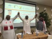 #البحرين  : اتحاد ثلاثي بين بصمة خير وفزعة شباب والبحرين التطوعية