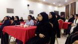 #البحرين : “بصمة خير ” تختتم برنامجي “الآن وجبة الصلاة ” وبدأت الصلاة ” للفتيات