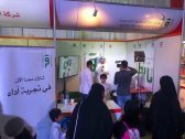 #اقرأ  تتيح للمواهب الاعلامية تقديم تجاربها في  معرض جدة الدولي للكتاب 