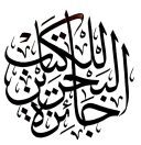 #هيئة_البحرين_للثقافة_والآثار ترحب بمشاركة الكُتّاب السعوديين لجائزة البحرين للكتاب