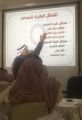 #الاحساء : “الحماية الاجتماعية ” برنامجا تدريبيا عن المصاعد الكهربائية ومشاكلها 