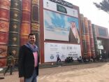 700 تجربة اداء حصيلة اقرأ في معرض القاهرة للكتاب وتسلط الضوء على الجناح السعودي