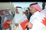 #البحرين : جمعية تلاحم تشارك في #يوم_الميثاق_الوطني
