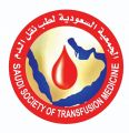 #الخبر برعاية وزير الصحة ومشاركة 30 متحدث  عقدالمؤتمر العلمي العالمي لخدمات نقل الدم