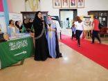 سفارة المملكة بالبحرين تشارك في فعالية سوق السفارات الدولي2018