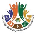 #الاحساء : وحدة الخدمات المساندة للإناث في زيارة لشؤون المرأة بمكتب العمل