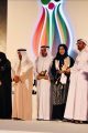 تكريم الفائزين بجائزة الامارات للعلماء الشباب بدورتها التاسعة