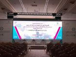 #القطيف : الأميرة عبير بنت فيصل ترعى حفل الكلية التقنية العالمية
