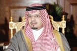 الأمير فهد بن عبدالله : المشروع حريص على أن يكون شريكاً استراتيجياً مع الأجهزة الحكومية بالمنطقة