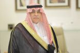 وزير التجارة والاستثمار يشكر القيادة بمناسبة الموافقة على تنظيم المركز السعودي للاعتماد