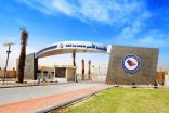 الدمام : جامعة الأمير محمد بن فهد تستحدث كليات وتفتح تخصصات جديدة