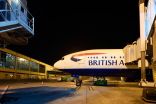 مطار الملك فهد الدولي يستقبل أولى رحلات الخطوط الجوية البريطانية