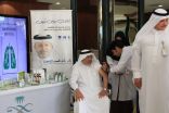 أمين العاصمة يدشن الحملة الوطنية للتطعيم ضد انفلونزاء بولادة مكة