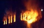 مصرع 6 أشخاص في حريق نشب بفندق بشمال إسبانيا
