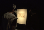 استعراض مخطوطات أصيلة للفنان العالمي الشهير ليوناردو دافينشي في ” #موسم_الشرقية “